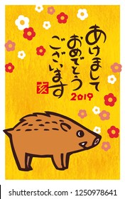 New year's card 2019 with cartoon wild boar illustration.Japanese text means "Happy New Year" "boar"Flat design.Vector illustration.Cartoon character.