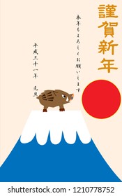 It is New Year's card in 2019. A family of boar is climbing Mt. Fuji to see the first sunrise. The meaning of Japanese text is happy new year.
