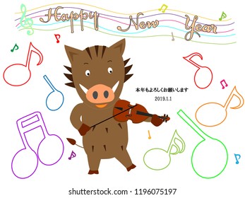 It is New Year's card in 2019. A wild boar celebrates the New Year, singing and playing musical instruments. The meaning of Japanese text is happy new year.
