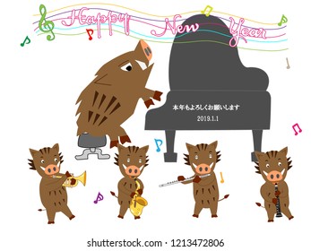 It is New Year's card in 2019. A wild boar celebrates the New Year, singing and playing musical instruments. The meaning of Japanese text is happy new year.
