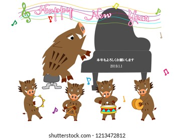 It is New Year's card in 2019. A wild boar celebrates the New Year, singing and playing musical instruments. The meaning of Japanese text is happy new year.

