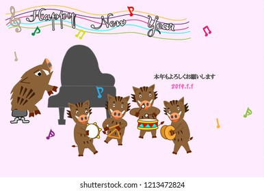 It is New Year's card in 2019. A wild boar celebrates the New Year, singing and playing musical instruments. The meaning of Japanese text is happy new year.
