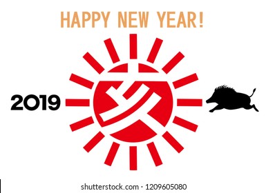 New year's card. 2019 Year of the wild boar in japan
Red signature stamp means wild boar in Japan.