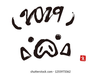 New Year's card 2019, year of the boar
,  vector illustration