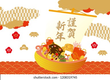 New Year's Card for 2019(New Year 's celebration written in Japanese)