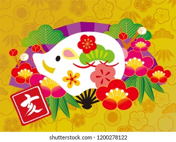 Background Japanese Traditional Patterns On Fan Stock Vector (Royalty ...