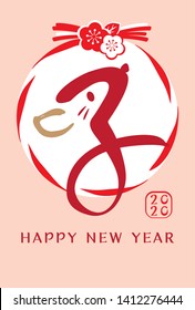 It is a New Year's card of 2020. (It is an illustration of a rat character and kanji combined with a rat character)