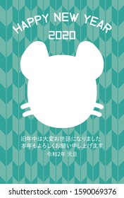 New year's card 2020. Mouse silhouette photo frame. Arrowhead pattern (blue). Translation: ”Thank you for your kindness last year. Thank you again this year. The second year of Reiwa, New Year's Day