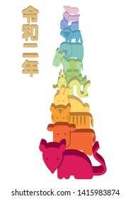 New Year's card of 2020, REIWA NINEN(2nd year of  the Japanese new era "Reiwa")