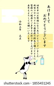 Es ist eine Neujahrskarte für 2021. Kühe werden mit Alkohol sterilisiert, um eine Infektion mit dem neuen Corona-Virus zu verhindern. Die Bedeutung des japanischen Textes ist Glückliches neues Jahr.