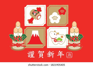 It is a New Year's card for 2021. It has cows and goodies (it says cows and happy new year in Japanese).