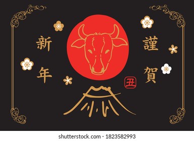It is a New Year's card for 2021. It has cows and goodies (it says cows and happy new year in Japanese).