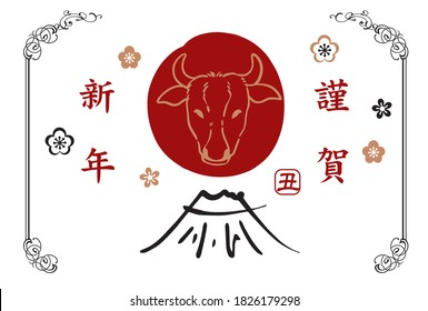 It is a New Year's card for 2021. It has cows and goodies (it says cows and happy new year in Japanese).