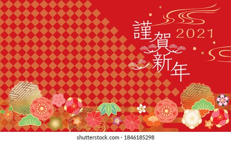 It is a New Year's card for 2021. It has cows and goodies (it says cows and happy new year in Japanese).
