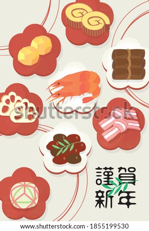 It is a New Year's card for 2021. It has cows and goodies (it says cows and happy new year in Japanese).