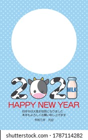 New year's card 2021 template.  Translation: ”Thank you for your kindness last year. Thank you again this year. The third year of Reiwa, New Year's Day"