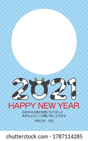 New year's card 2021 template.  Translation: ”Thank you for your kindness last year. Thank you again this year. The third year of Reiwa, New Year's Day"