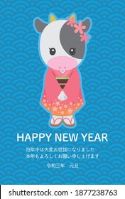 New year's card 2021 template. A cow wearing a kimono. Translation: ”Happy New Year. thank you for your kindness last year. Thank you again this year. The third year of Reiwa, New Year's Day"