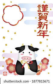 New Year's card 2021 - the year of the Ox. The Ox and Japanese apricot blossoms, confetti, photo frame, and greeting written in Kanji. This Kanji phrase means "Happy New Year".