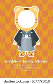 [New year's card 2022 template] Face photo frame of tiger boy wearing Kimono. Translation: "Happy new year. Thank you for your kindness last year. I hope you will have a great year. 1.1.2022"