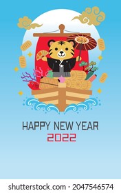 
New Year's card 2022 Tiger year.