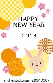 New Year's card 2023 with Japanese style pattern, cherry blossoms and rabbits