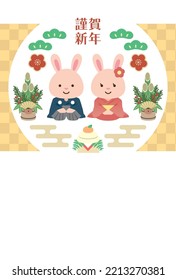 New Year's card in 2023. Two rabbits in kimono are sitting on their knees. Golden background.