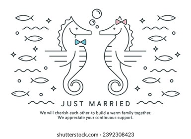 New Year's card for the 2024 Year of the Dragon marriage report depicting a seahorse in a minimal design style.