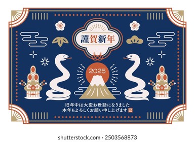 New Year's card for 2025 featuring Mount Fuji and the Year of the Snake.Translation: Happy New Year.I look forward to working with you again this year.Snake