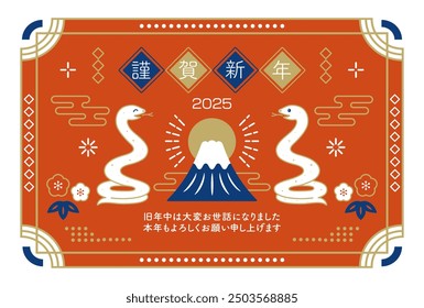 New Year's card for 2025 featuring Mount Fuji and the Year of the Snake.Translation: Happy New Year.I look forward to working with you again this year.