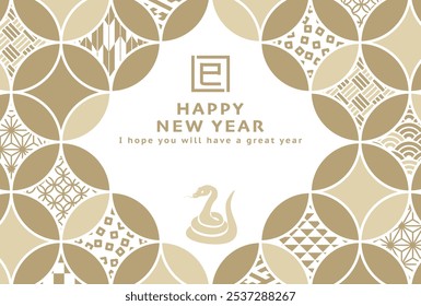 New year's card in 2025. Japanese traditional pattern frame.
In Japanese it is written "snake".
