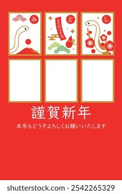 Tarjeta de Nuevo año para 2025. Ilustración de estilo japonés del monte Fuji y una serpiente. Incluye marco de fotos. Traducción al japonés: ¡Feliz año Nuevo! Les deseo lo mejor para este año.