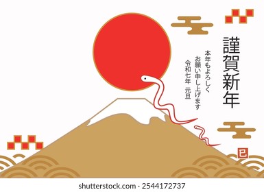 Tarjeta de Nuevo año para 2025. Ilustración de estilo japonés del monte Fuji y una serpiente. Traducción al japonés: ¡Feliz año Nuevo! Les deseo lo mejor para este año.