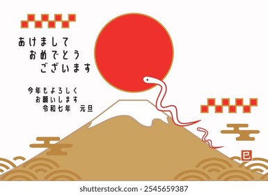 Tarjeta de Nuevo año para 2025. Ilustración de estilo japonés del monte Fuji y una serpiente. Traducción al japonés: ¡Feliz año Nuevo! Les deseo lo mejor para este año.