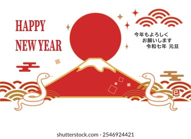 Tarjeta de Nuevo año para 2025. Ilustración de estilo japonés del monte Fuji y una serpiente. Traducción al japonés: ¡Feliz año Nuevo! Les deseo lo mejor para este año.