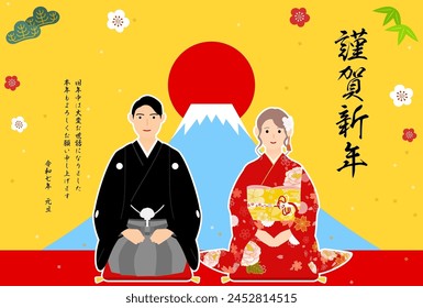 New Year's card for 2025, man and woman greeting the New Year in kimonos, with the first sunrise and Mt. Fuji in the background - Translation: Happy New Year, thank you again this year.