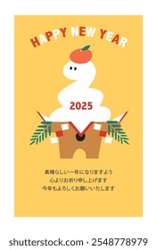 Cartão de Ano Novo para 2025 com cobra e charme de sorte Kagamimochi (tradução: Desejando-lhe um ano maravilhoso)