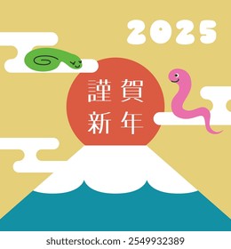 Tarjeta del año Nuevo para 2025, el año de la serpiente, con el monte Fuji, el primer amanecer y una linda serpiente montada en una nube. Traducción: Feliz año nuevo. (Saludos tradicionales japoneses del año Nuevo.)