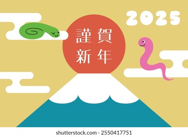 Tarjeta del año Nuevo para 2025, el año de la serpiente, con el monte Fuji, el primer amanecer y una linda serpiente montada en una nube. Traducción: Feliz año nuevo. (Saludos tradicionales japoneses del año Nuevo.)