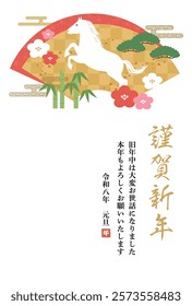 New Year's card 2026 Year of the Horse（謹賀新年＝Happy New Year、旧年中は大変お世話になりました＝thank you for your kindness last year、本年もよろしくお願いいたします＝We look forward to working with you this year、令和八年元旦＝8th year of Reiwa