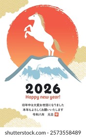 New Year's card 2026 Year of the Horse（旧年中は大変お世話になりました＝thank you for your kindness last year、本年もよろしくお願いいたします＝We look forward to working with you this year、令和八年元旦＝8th year of Reiwa