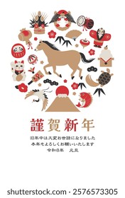 New Year's card 2026 Year of the Horse（謹賀新年＝Happy New Year、旧年中は大変お世話になりました＝thank you for your kindness last year、本年もよろしくお願いいたします＝We look forward to working with you this year、令和八年元旦＝8th year of Reiwa