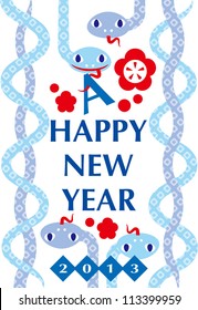 New Year's card