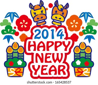 New Year's card,