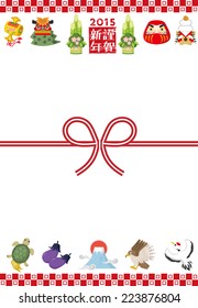 New Year's card