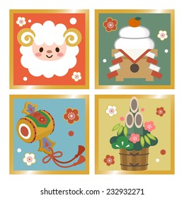 New Year's card