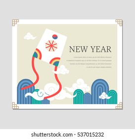 New Year's card