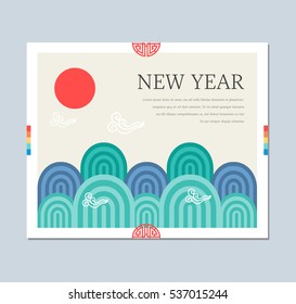 New Year's card