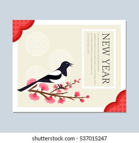 New Year's card