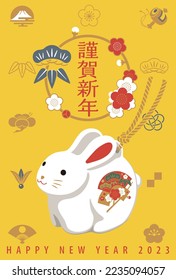 A New Year's card with an auspicious icon for the year of the rabbit, greeting in Japanese with Happy New Year